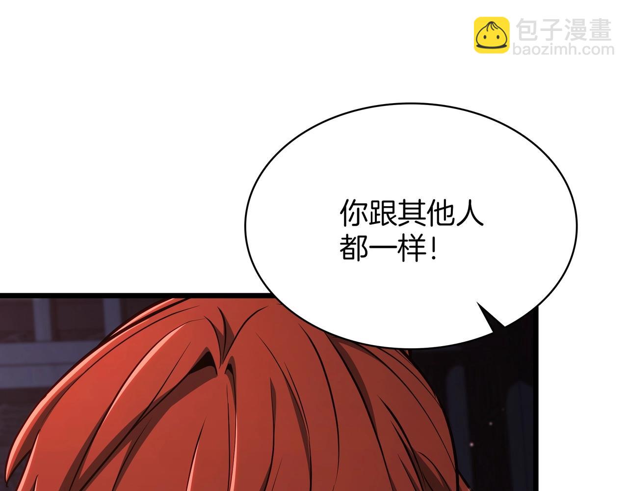 三歲開始做王者 - 第6季第181話 難以接受的事實(2/6) - 8