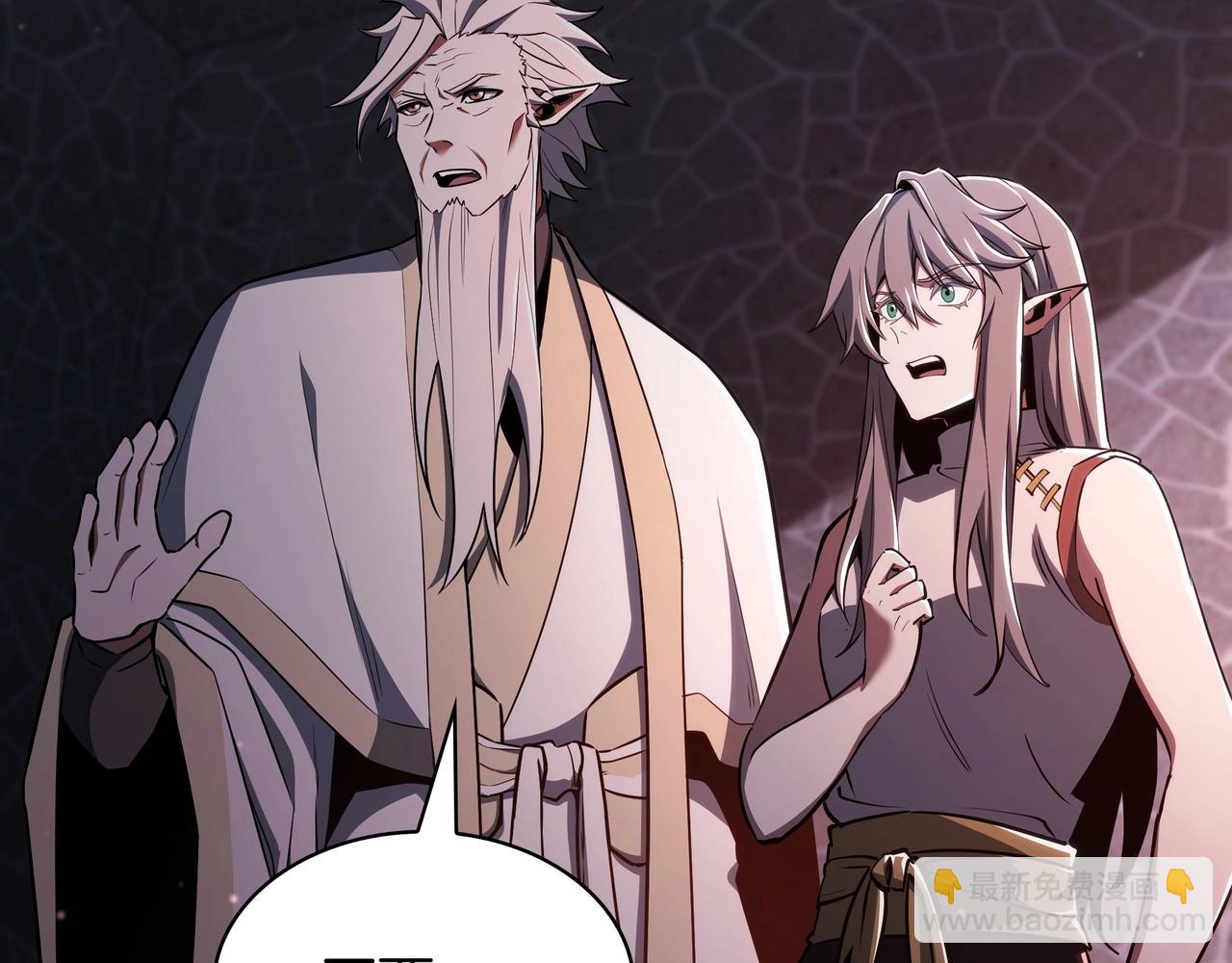 三歲開始做王者 - 第6季第181話 難以接受的事實(2/6) - 7