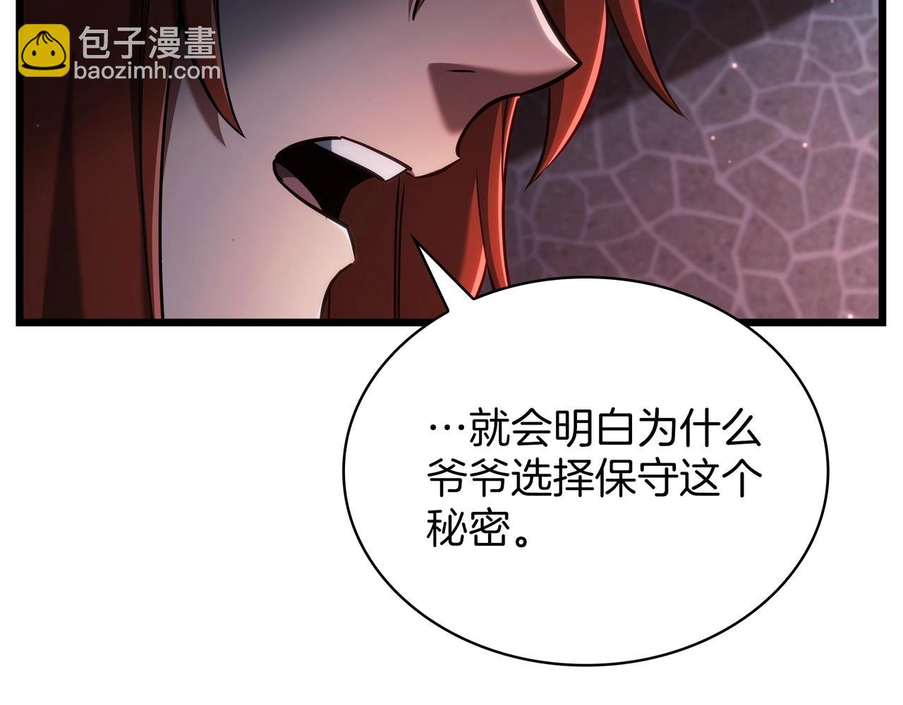 三歲開始做王者 - 第6季第181話 難以接受的事實(2/6) - 2