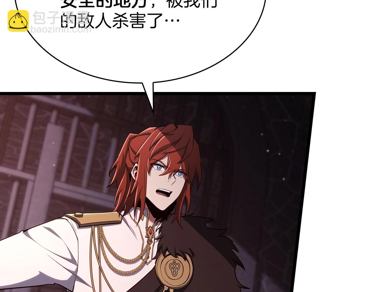 三歲開始做王者 - 第6季第181話 難以接受的事實(2/6) - 4