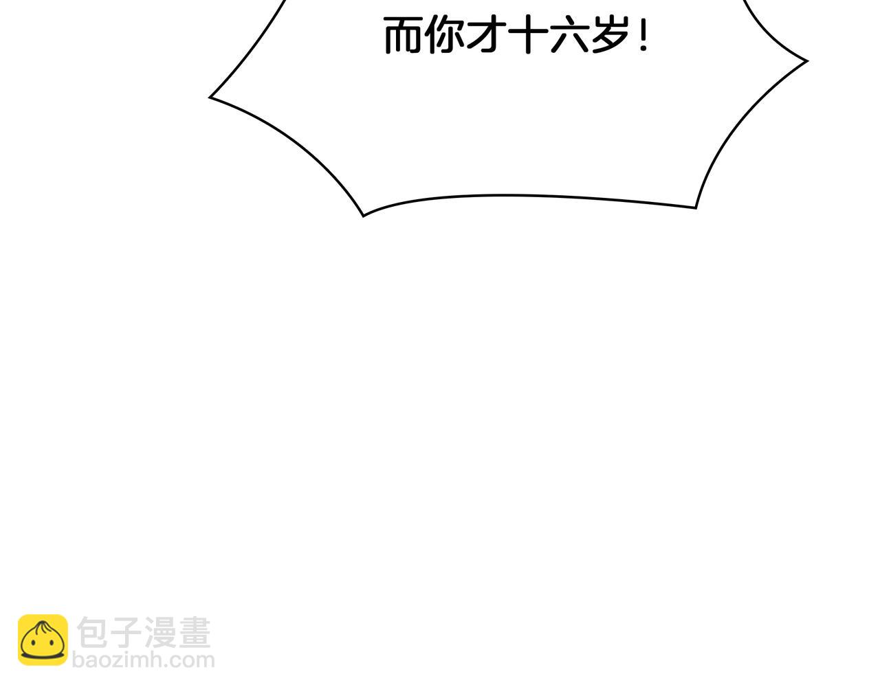 三歲開始做王者 - 第6季第181話 難以接受的事實(2/6) - 2