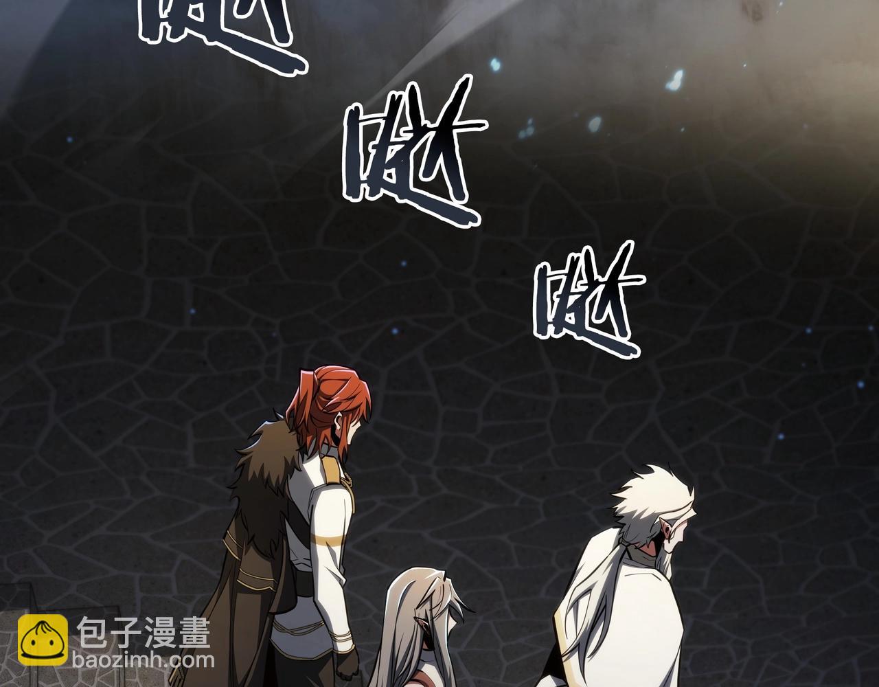 三歲開始做王者 - 第6季第181話 難以接受的事實(1/6) - 1