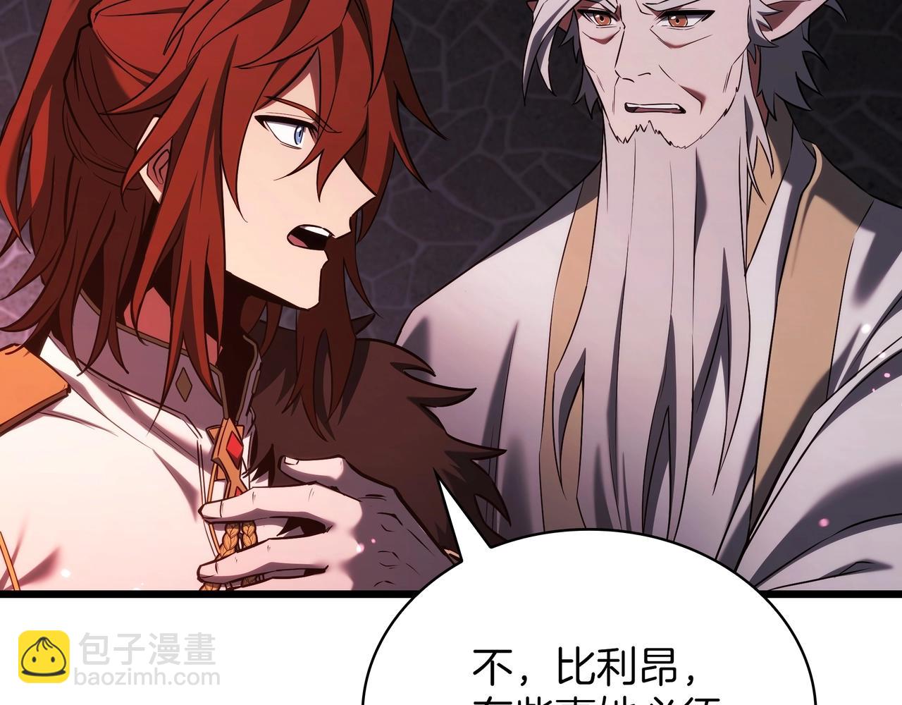 三歲開始做王者 - 第6季第181話 難以接受的事實(2/6) - 7