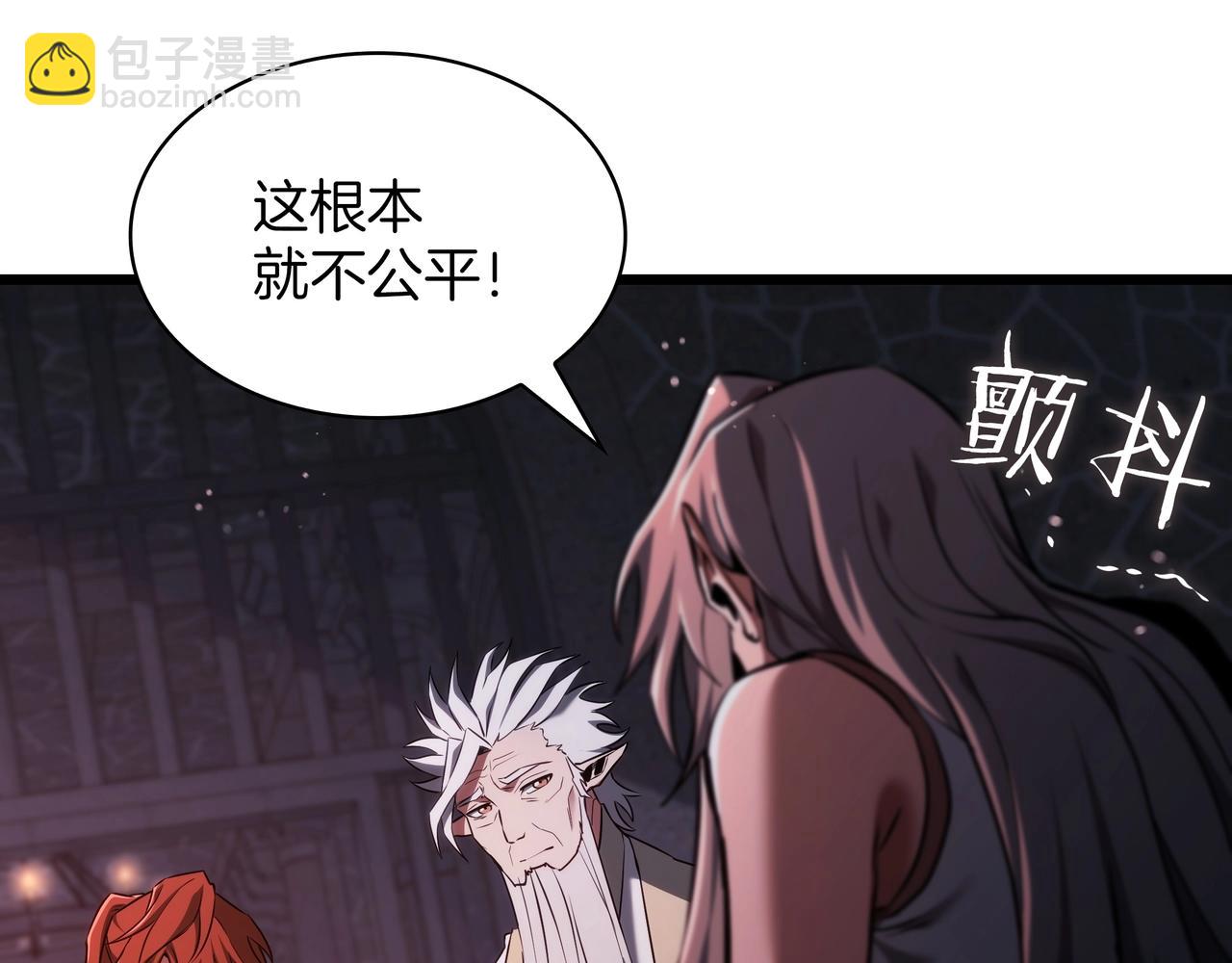 三歲開始做王者 - 第6季第181話 難以接受的事實(2/6) - 1