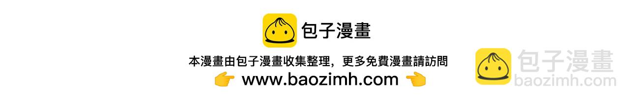 三歲開始做王者 - 第6季第181話 難以接受的事實(2/6) - 3