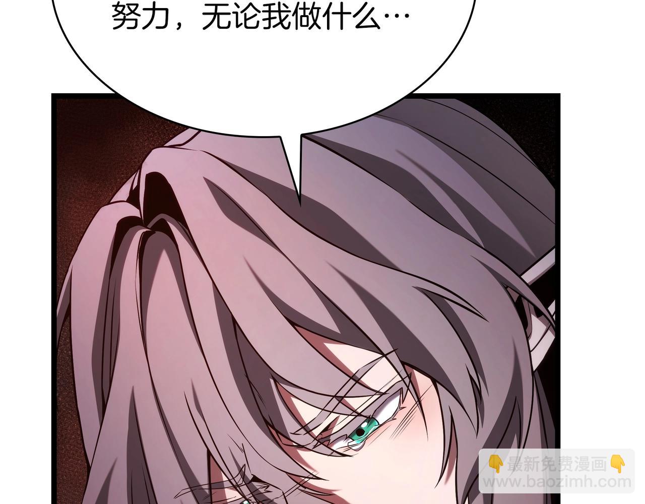 三歲開始做王者 - 第6季第181話 難以接受的事實(2/6) - 5