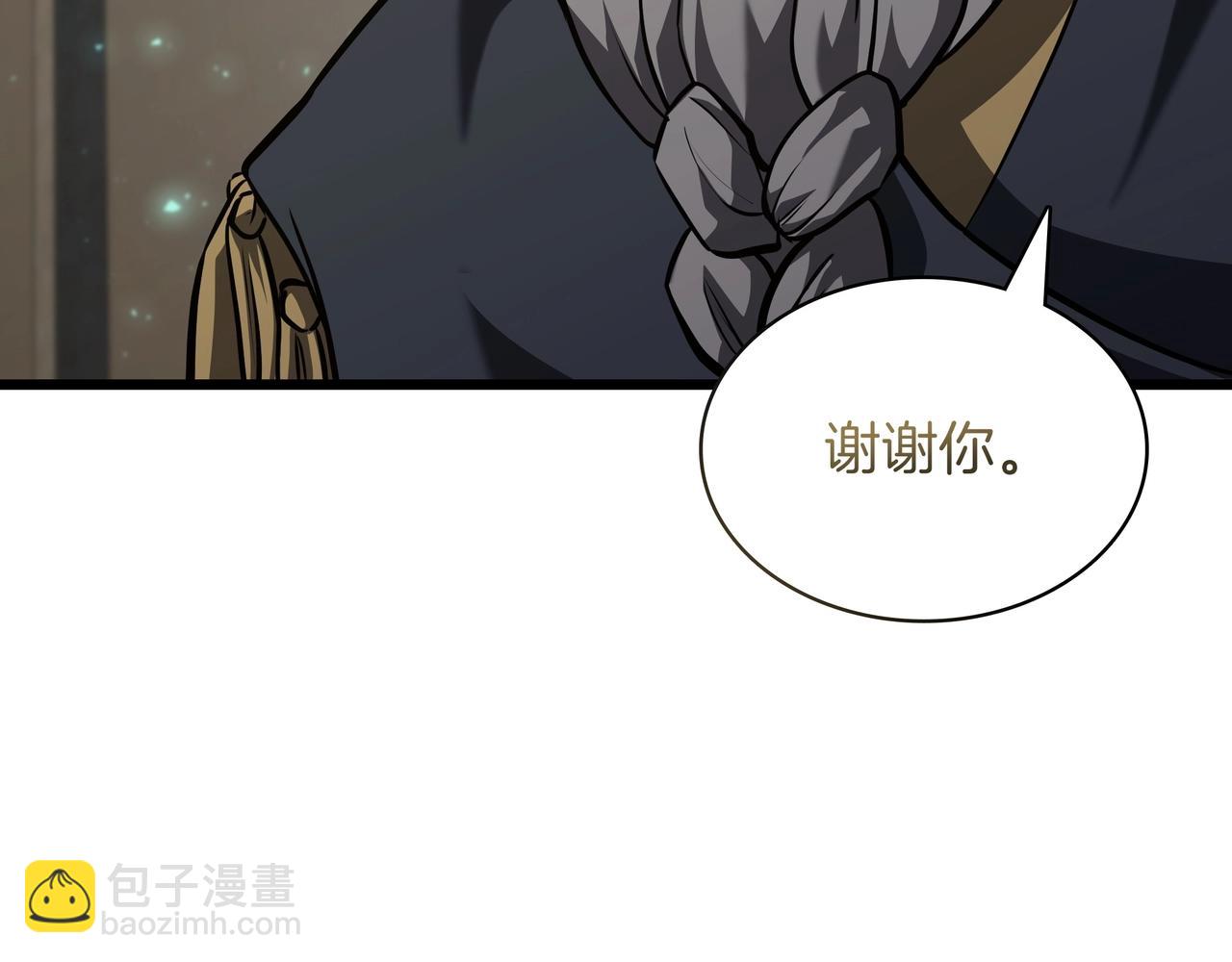 三歲開始做王者 - 第6季第183話 將軍(3/7) - 5