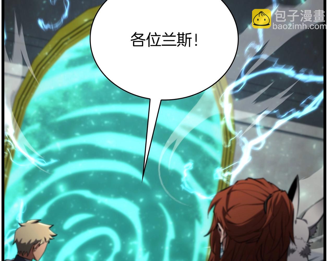 三歲開始做王者 - 第6季第183話 將軍(3/7) - 1