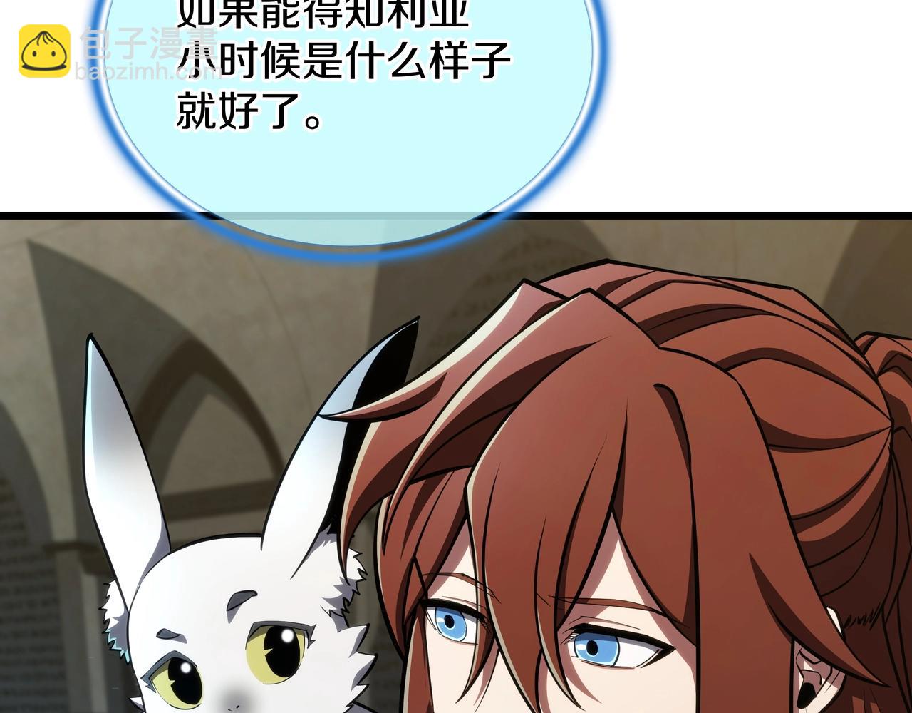 三歲開始做王者 - 第6季第183話 將軍(3/7) - 3