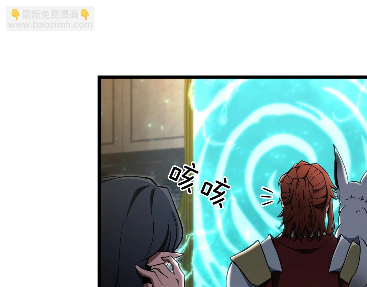 三歲開始做王者 - 第6季第183話 將軍(3/7) - 1