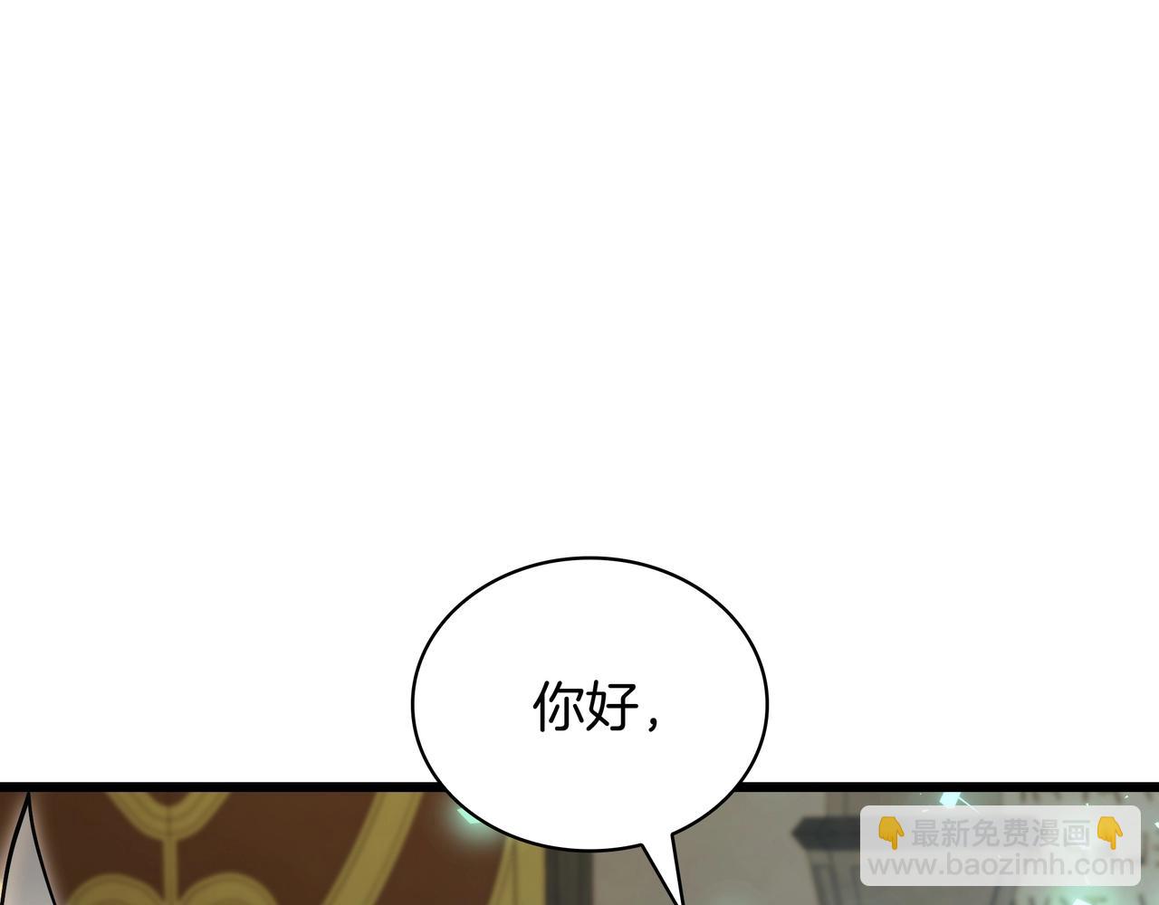 三歲開始做王者 - 第6季第183話 將軍(3/7) - 3