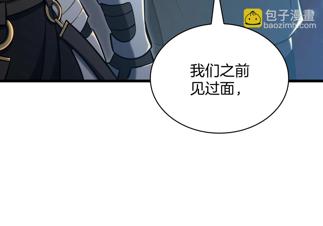 三歲開始做王者 - 第6季第183話 將軍(3/7) - 6