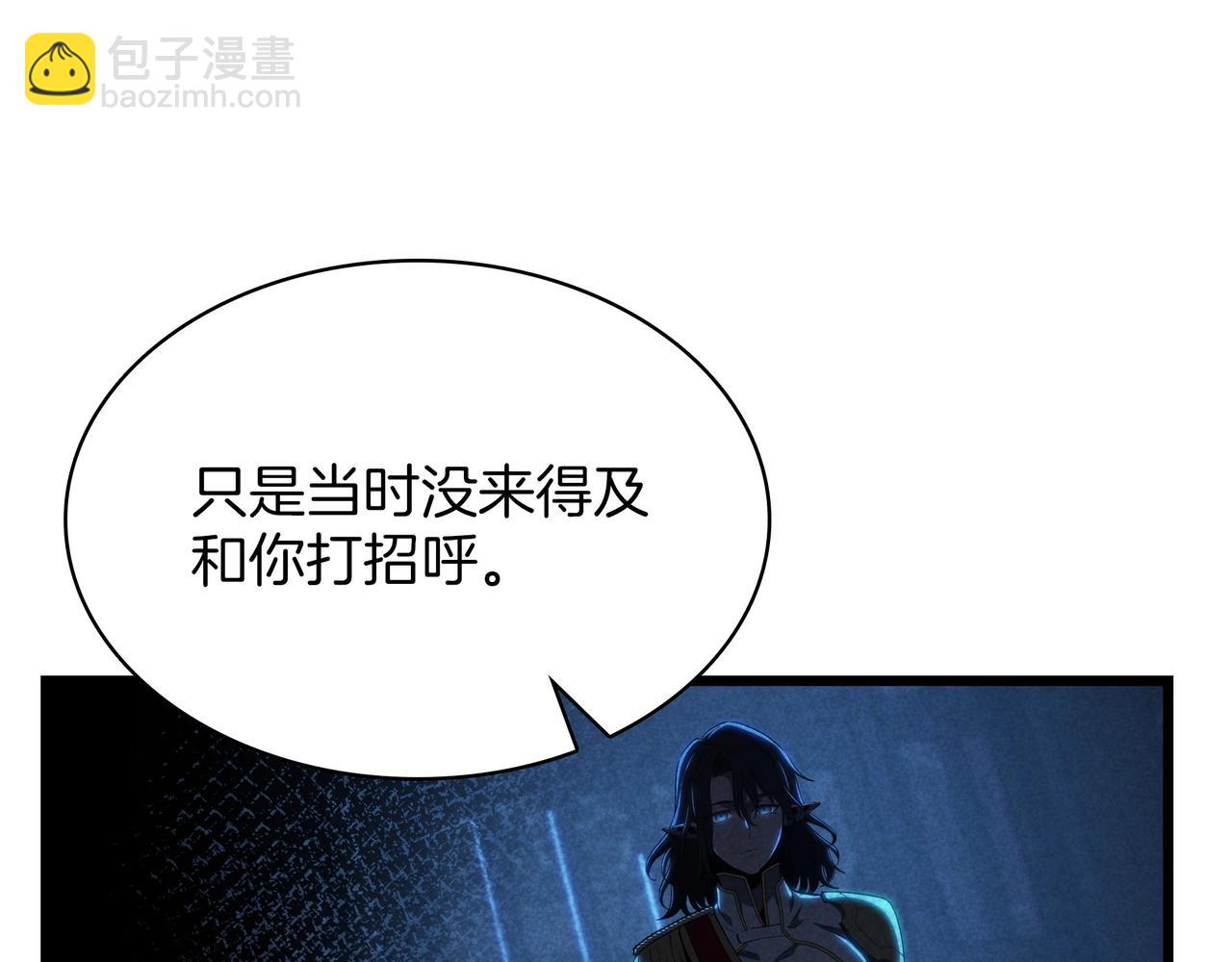 三歲開始做王者 - 第6季第183話 將軍(3/7) - 7