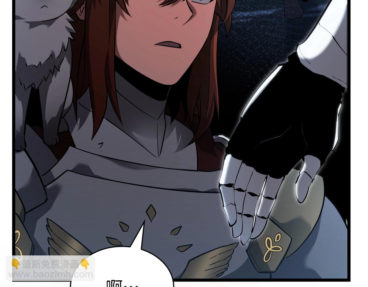 三歲開始做王者 - 第6季第183話 將軍(3/7) - 1