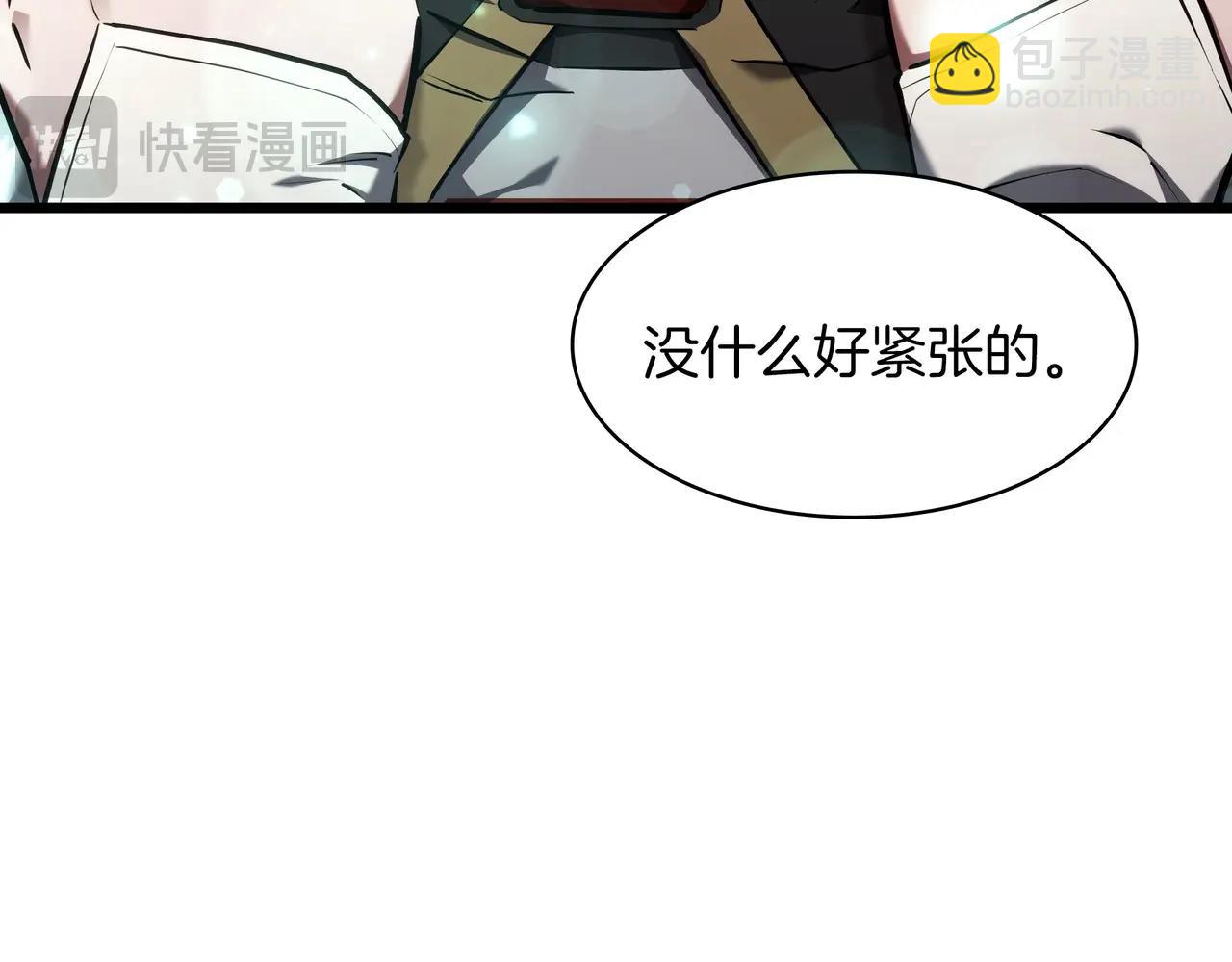 三歲開始做王者 - 第6季第183話 將軍(1/7) - 6