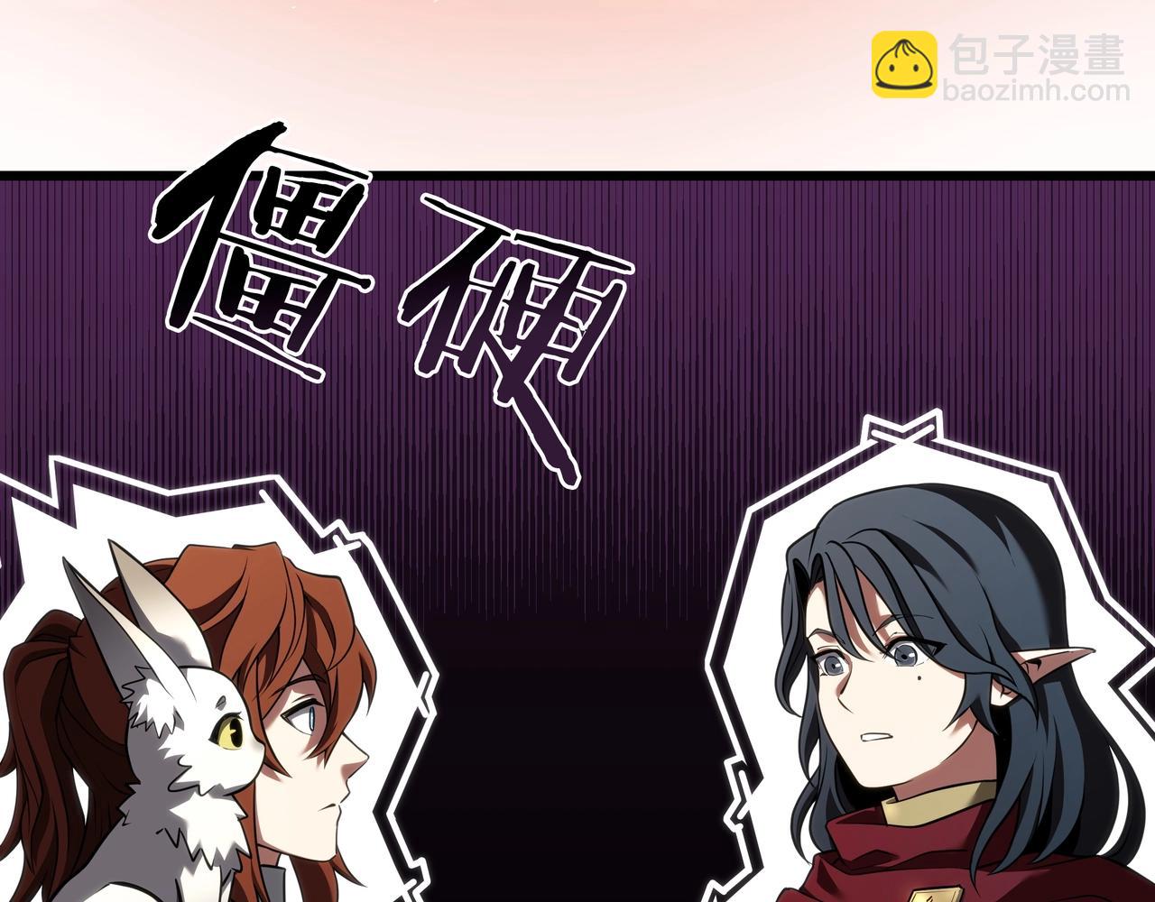 三歲開始做王者 - 第6季第183話 將軍(3/7) - 4