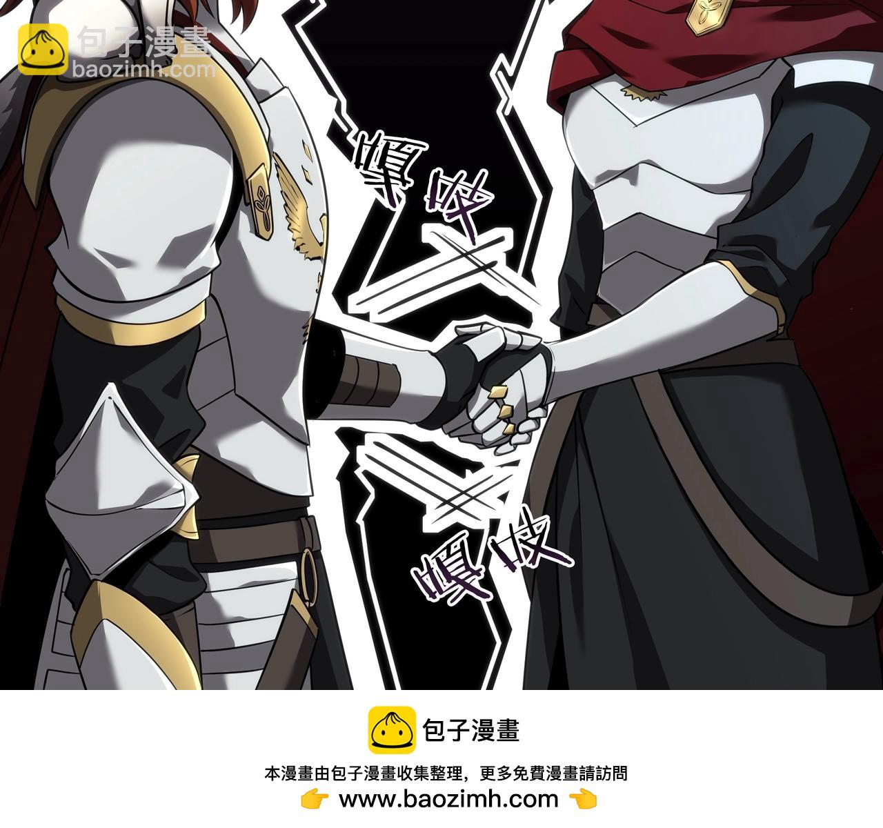 三歲開始做王者 - 第6季第183話 將軍(3/7) - 5