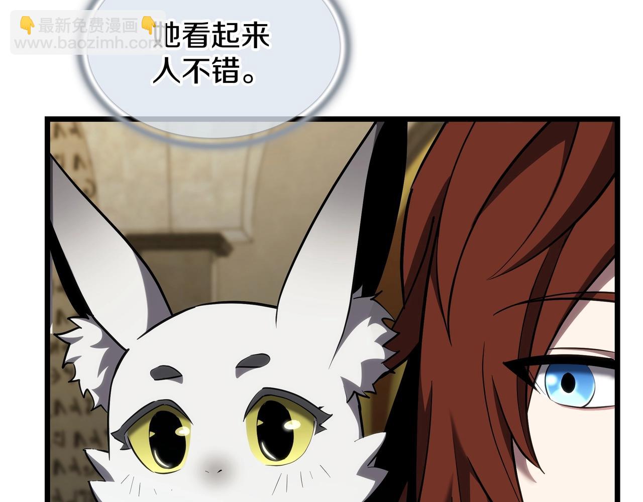 三歲開始做王者 - 第6季第183話 將軍(3/7) - 5