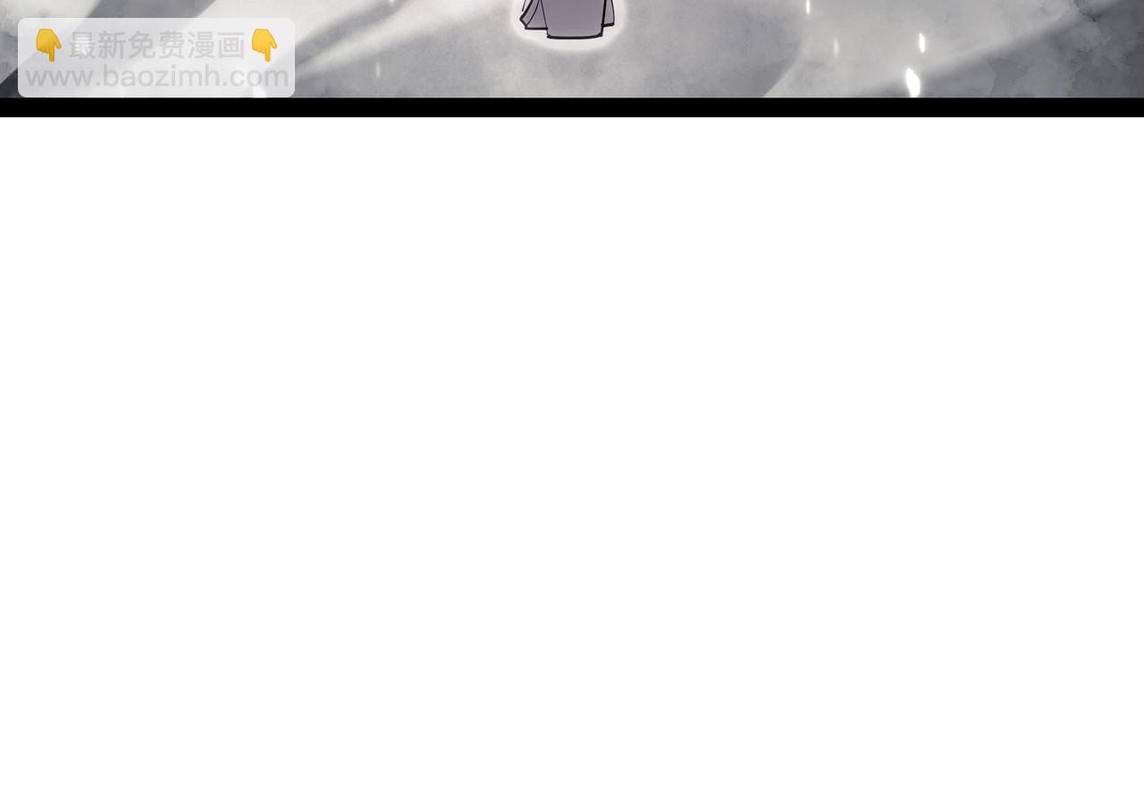 三歲開始做王者 - 第6季第183話 將軍(4/7) - 1