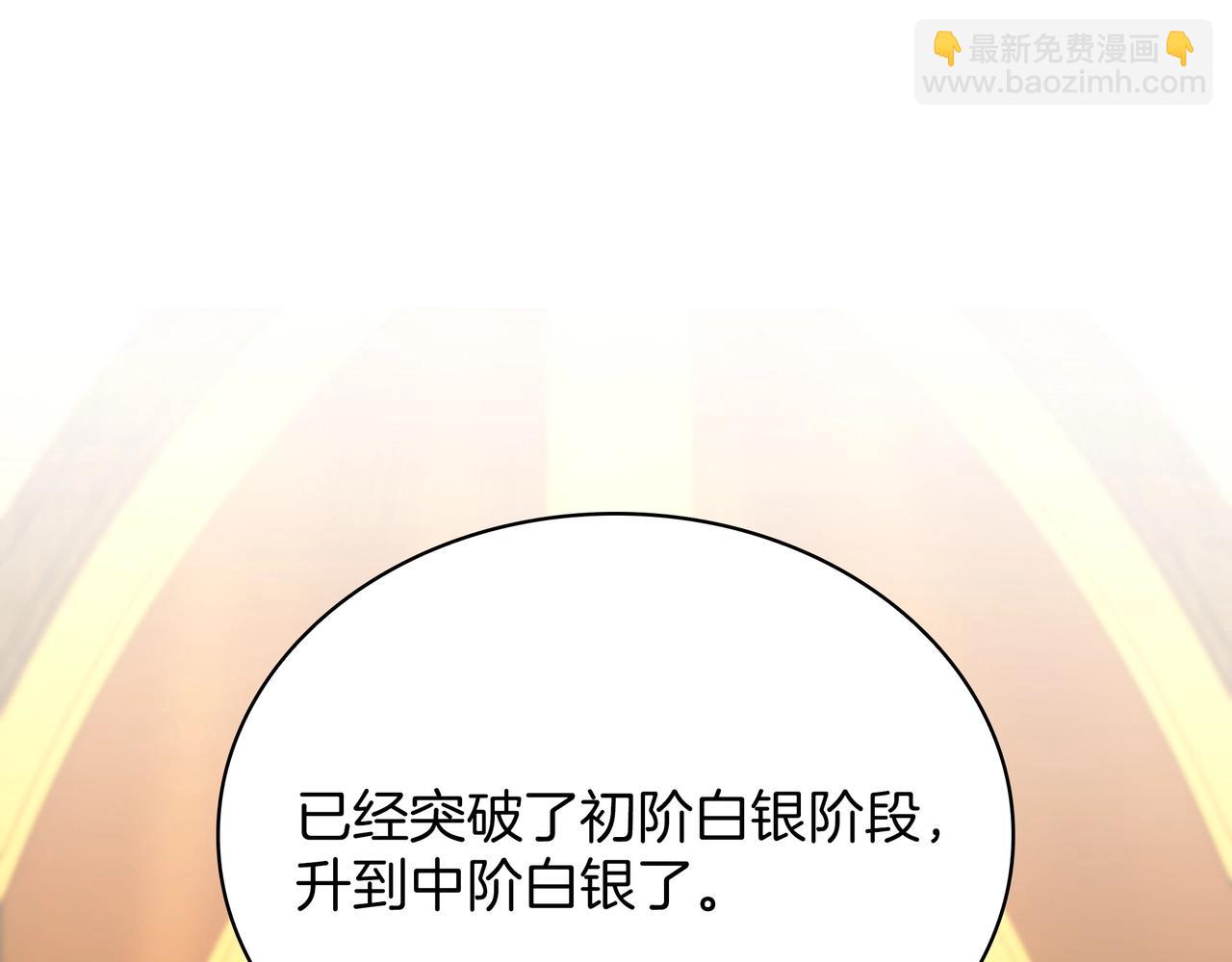 三歲開始做王者 - 第6季第183話 將軍(4/7) - 4