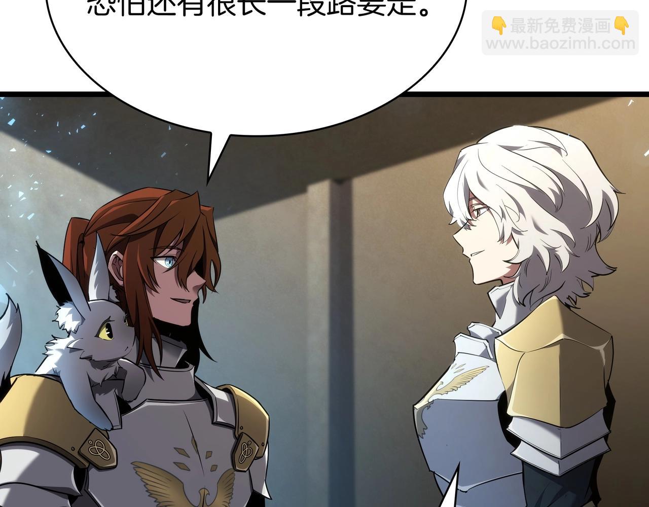 三歲開始做王者 - 第6季第183話 將軍(4/7) - 1