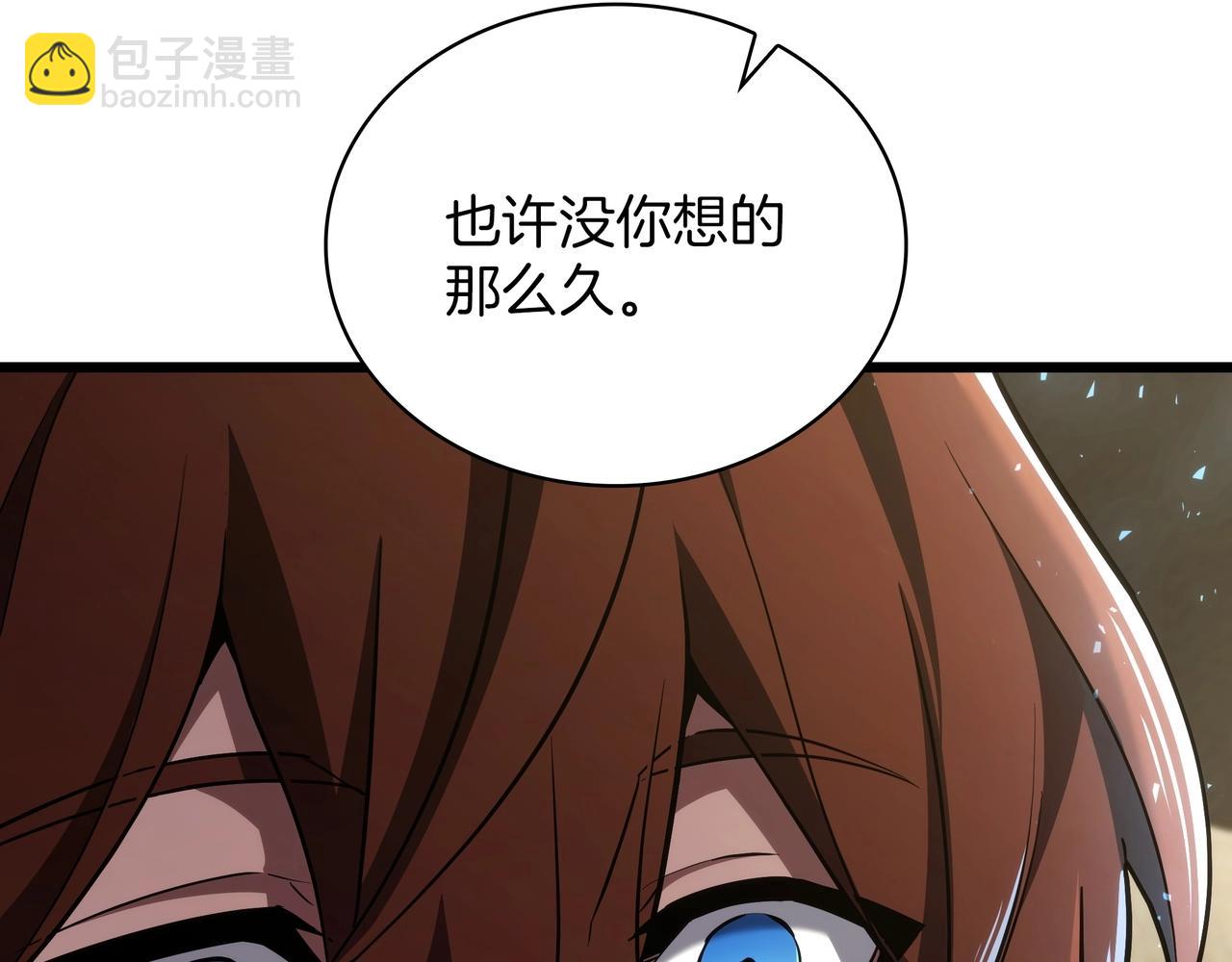 三歲開始做王者 - 第6季第183話 將軍(4/7) - 3