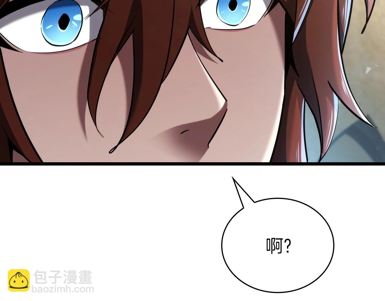 三歲開始做王者 - 第6季第183話 將軍(4/7) - 4