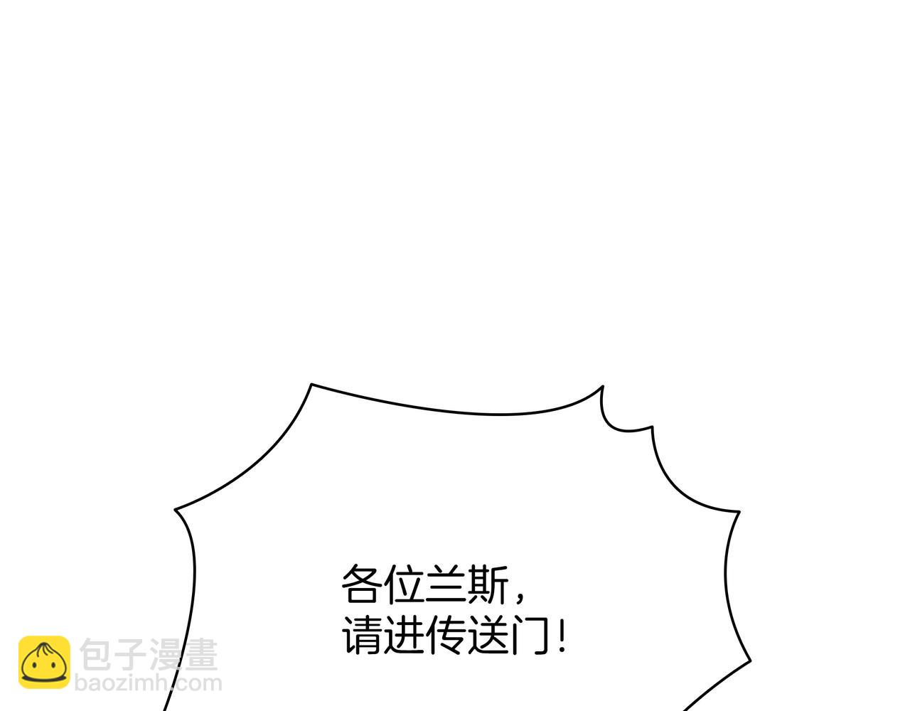 三歲開始做王者 - 第6季第183話 將軍(4/7) - 6