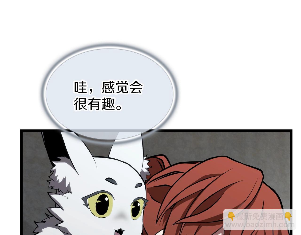 三歲開始做王者 - 第6季第183話 將軍(4/7) - 2