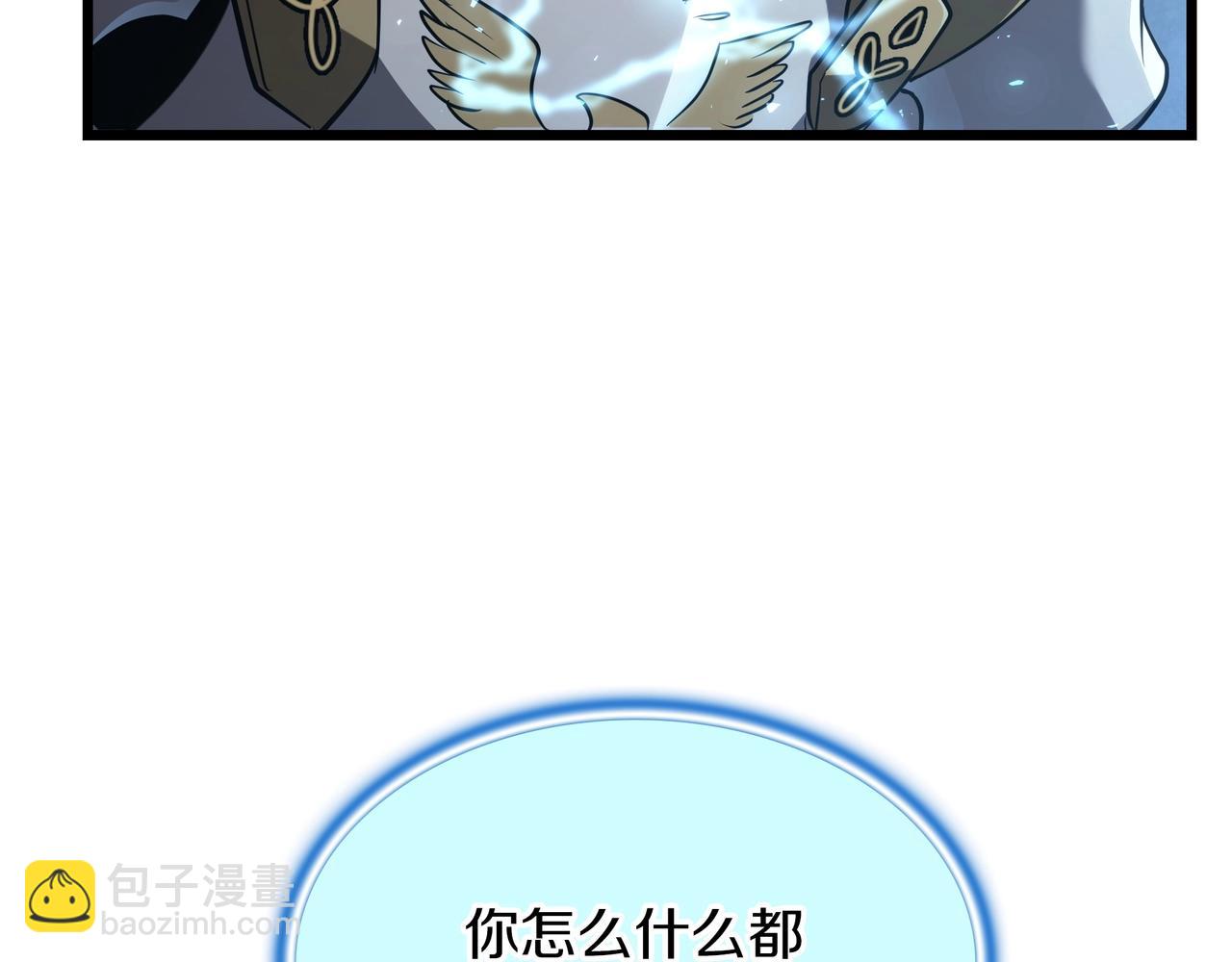 三歲開始做王者 - 第6季第183話 將軍(4/7) - 4