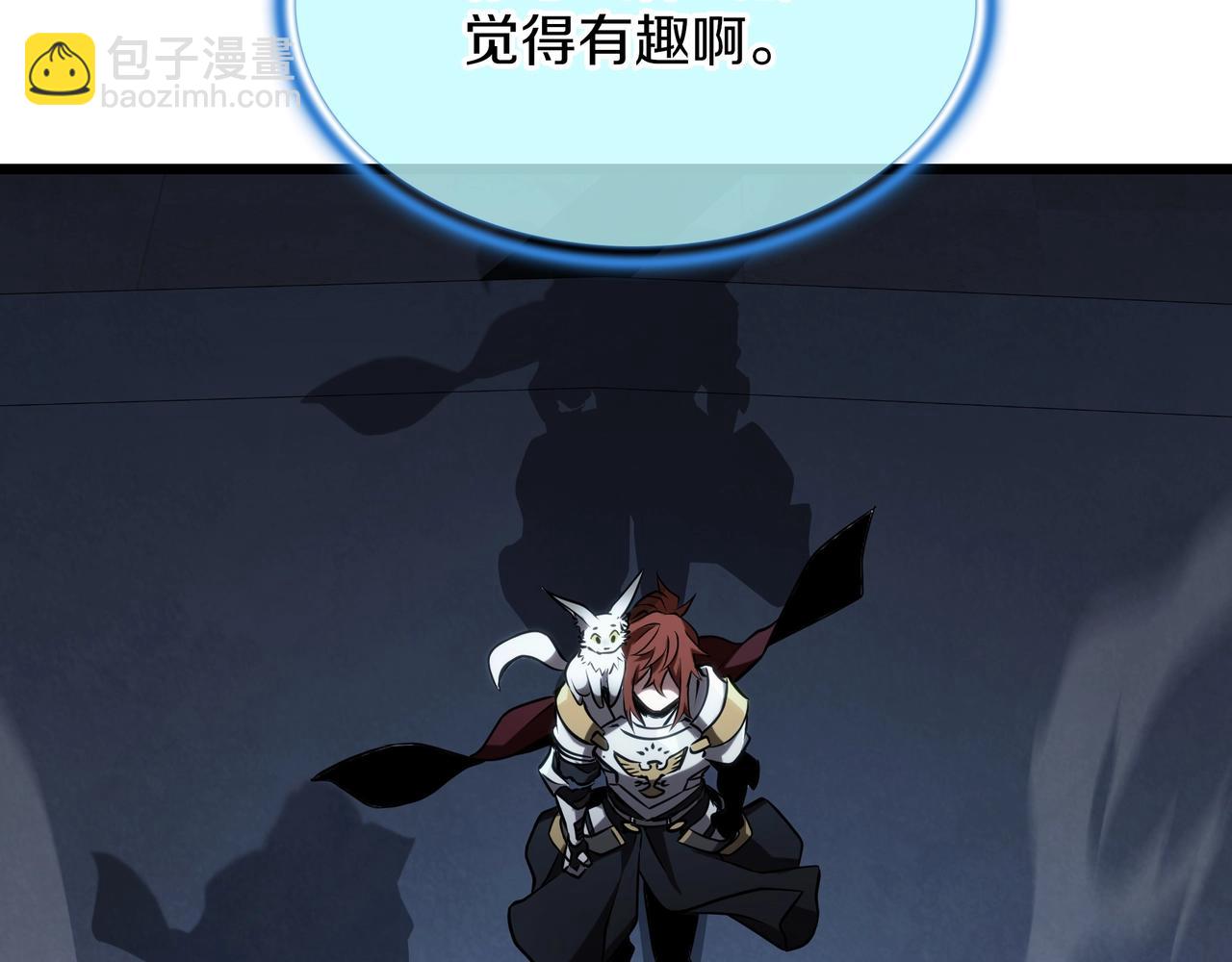 三歲開始做王者 - 第6季第183話 將軍(4/7) - 5