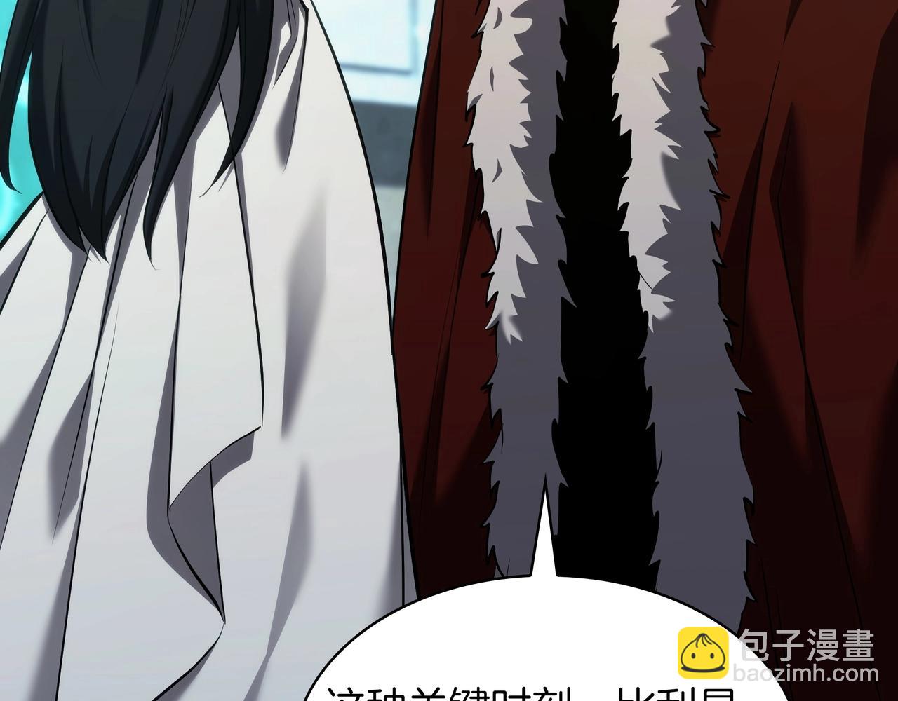 三歲開始做王者 - 第6季第183話 將軍(1/7) - 2