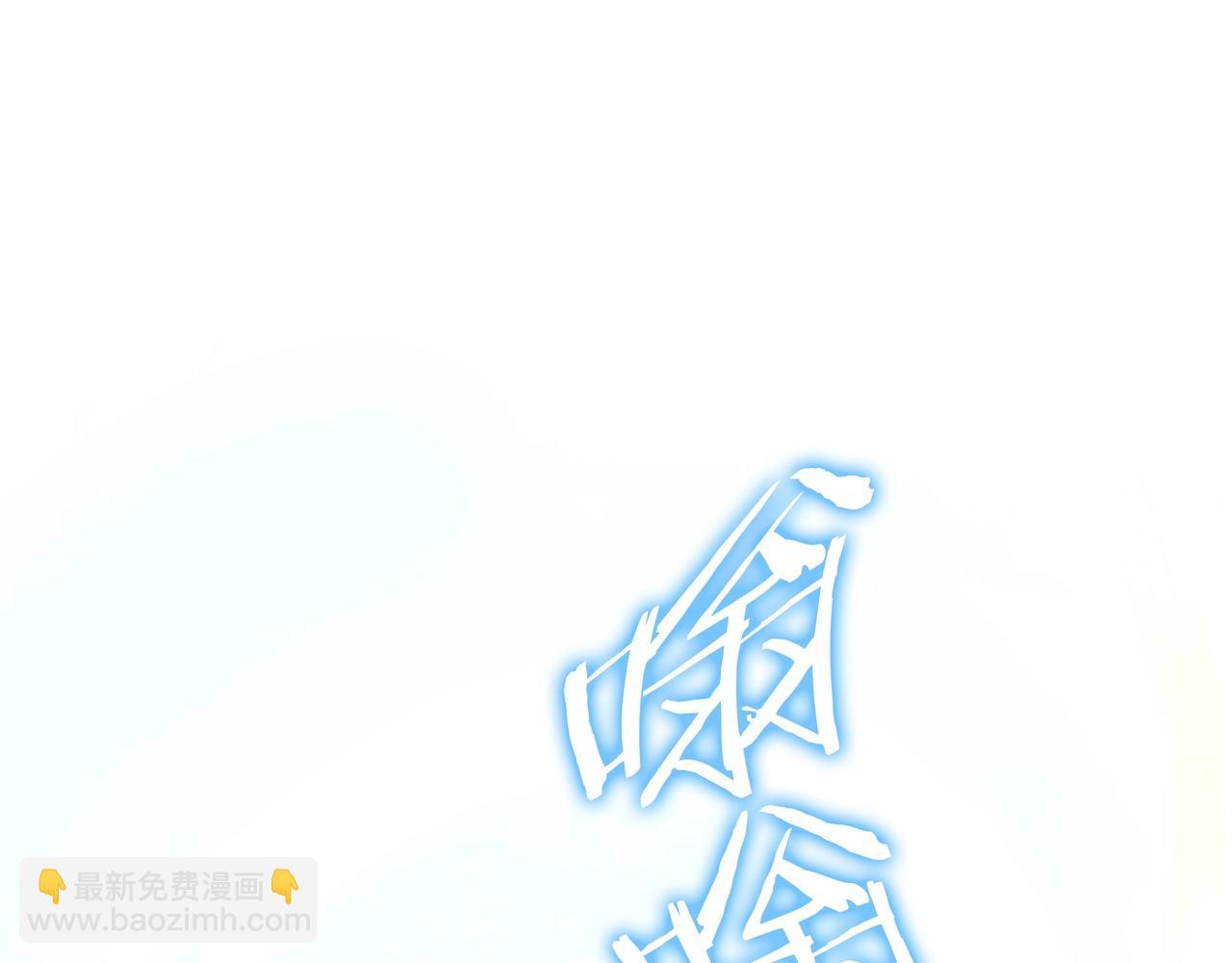 三歲開始做王者 - 第6季第183話 將軍(4/7) - 2