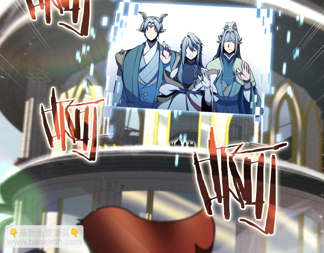 三歲開始做王者 - 第6季第183話 將軍(4/7) - 4