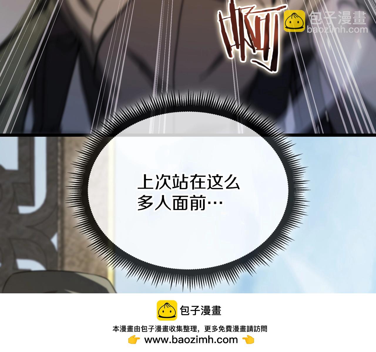 三歲開始做王者 - 第6季第183話 將軍(4/7) - 6