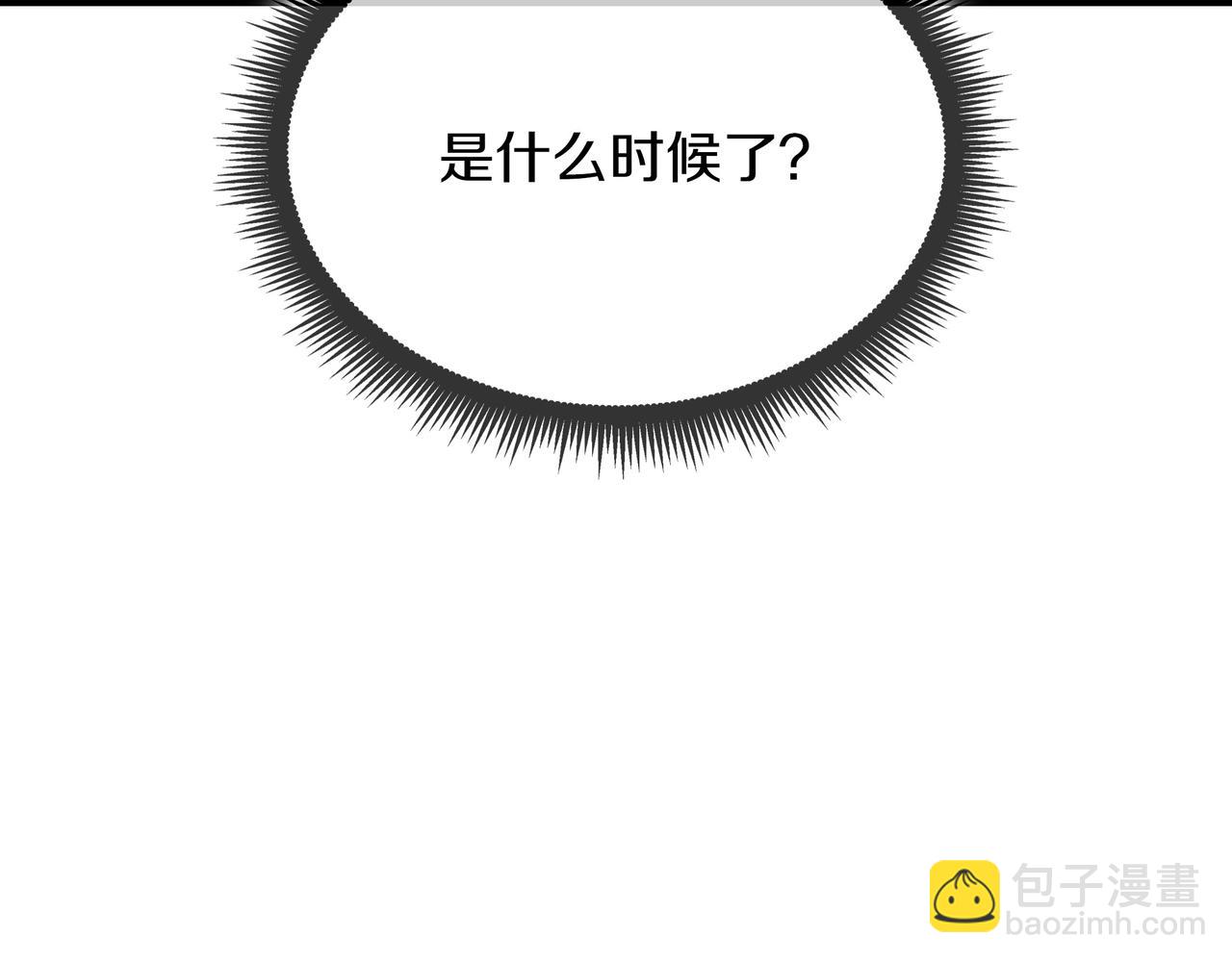 三歲開始做王者 - 第6季第183話 將軍(5/7) - 1