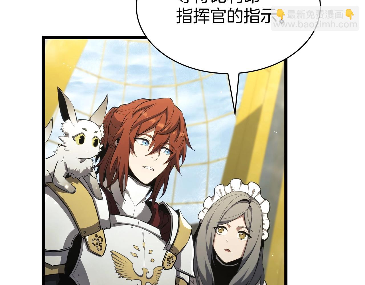 三歲開始做王者 - 第6季第183話 將軍(5/7) - 4