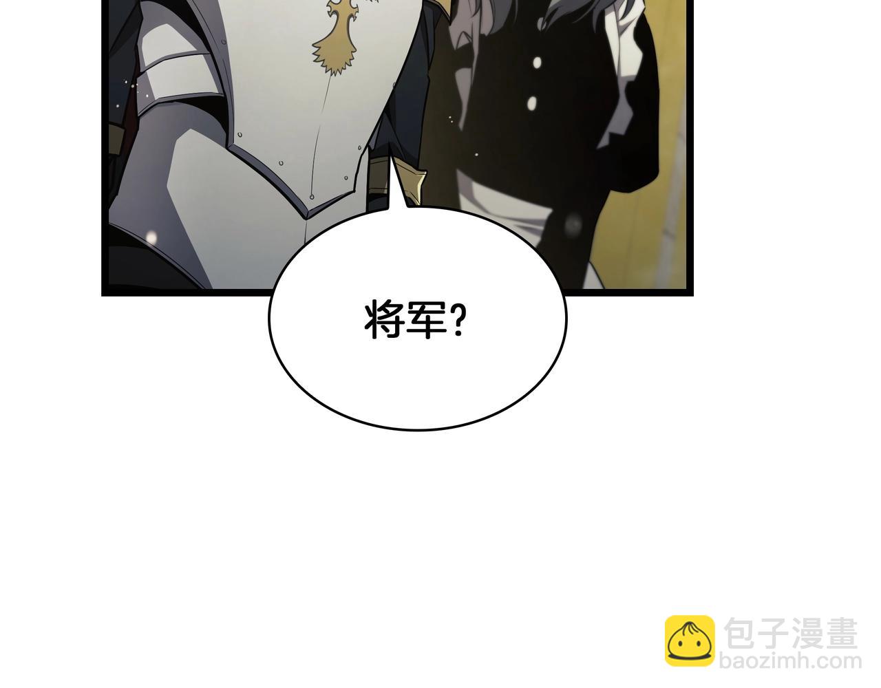 三歲開始做王者 - 第6季第183話 將軍(5/7) - 5