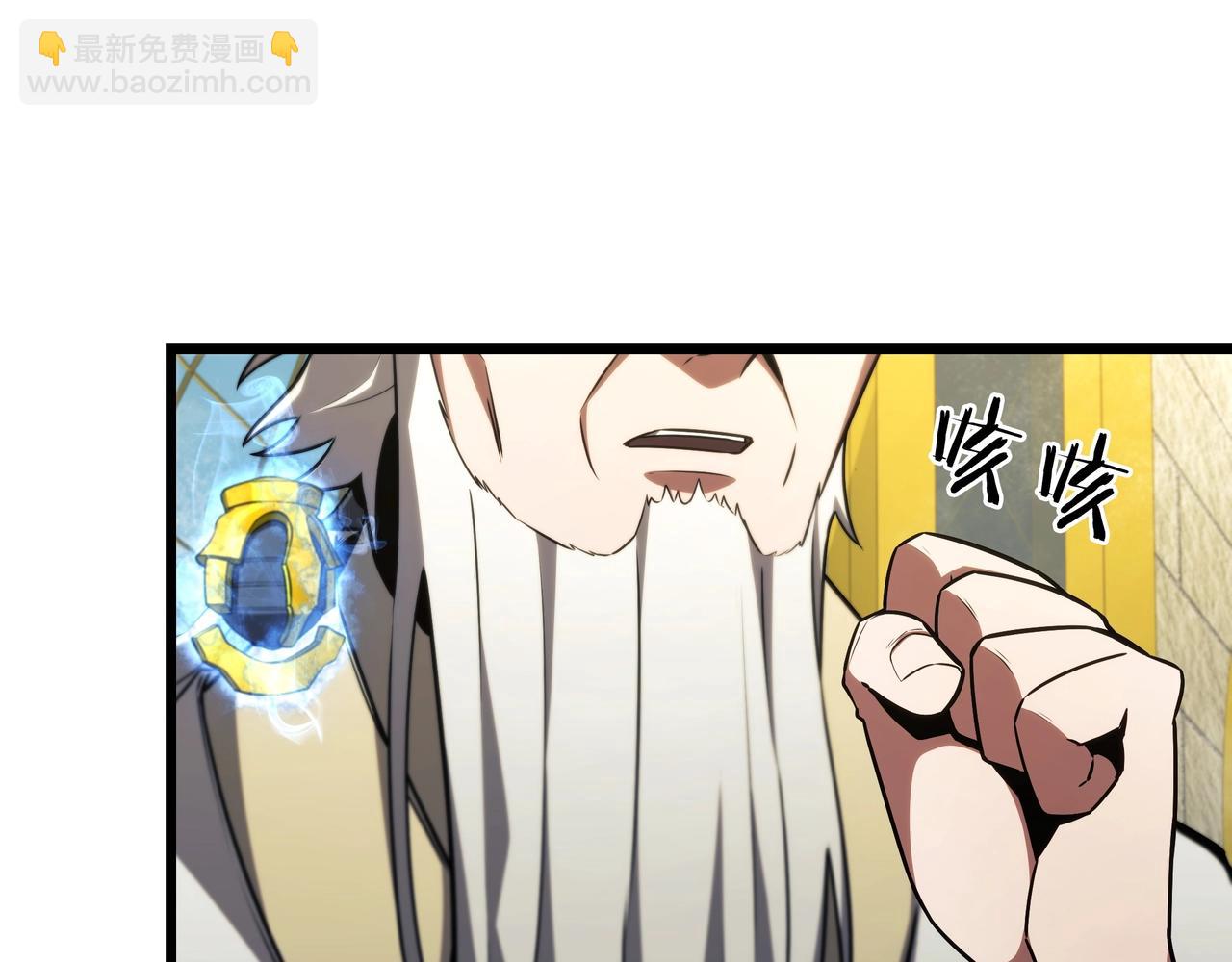 三歲開始做王者 - 第6季第183話 將軍(5/7) - 6