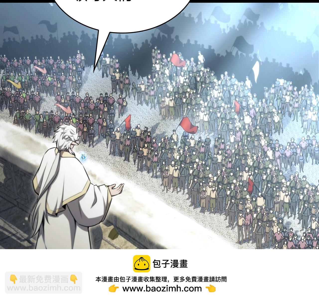 三歲開始做王者 - 第6季第183話 將軍(5/7) - 7