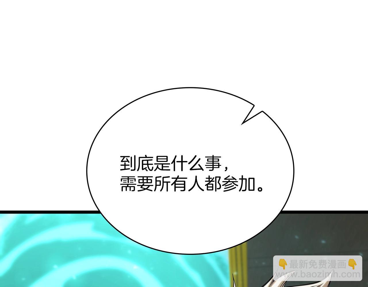 三歲開始做王者 - 第6季第183話 將軍(1/7) - 6