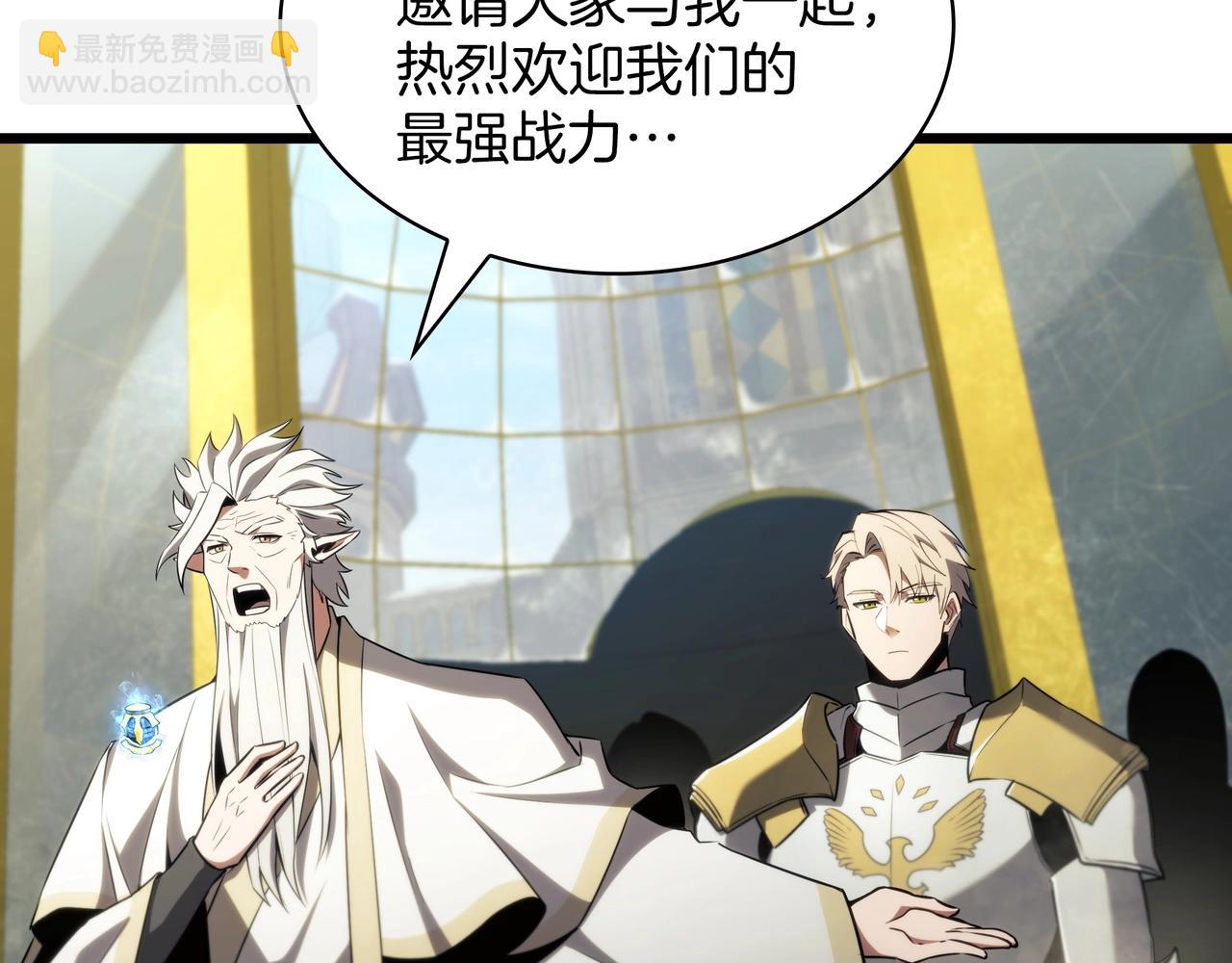 三歲開始做王者 - 第6季第183話 將軍(5/7) - 6