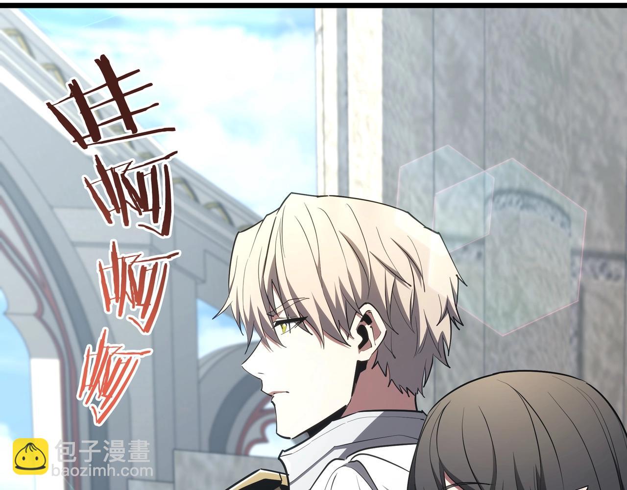 三歲開始做王者 - 第6季第183話 將軍(5/7) - 2