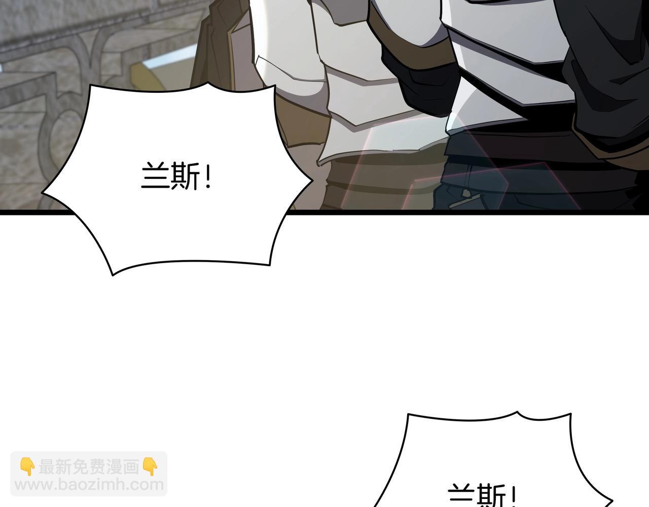 三歲開始做王者 - 第6季第183話 將軍(5/7) - 4