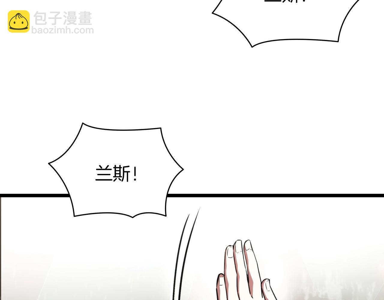 三歲開始做王者 - 第6季第183話 將軍(5/7) - 5