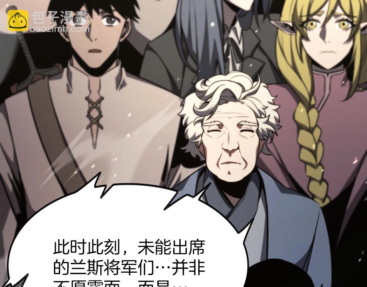 三歲開始做王者 - 第6季第183話 將軍(5/7) - 1