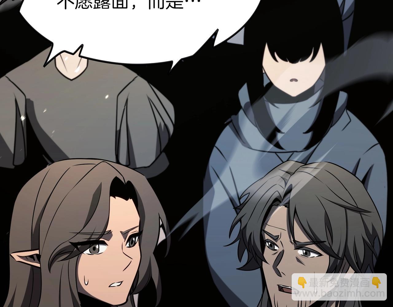 三歲開始做王者 - 第6季第183話 將軍(5/7) - 2