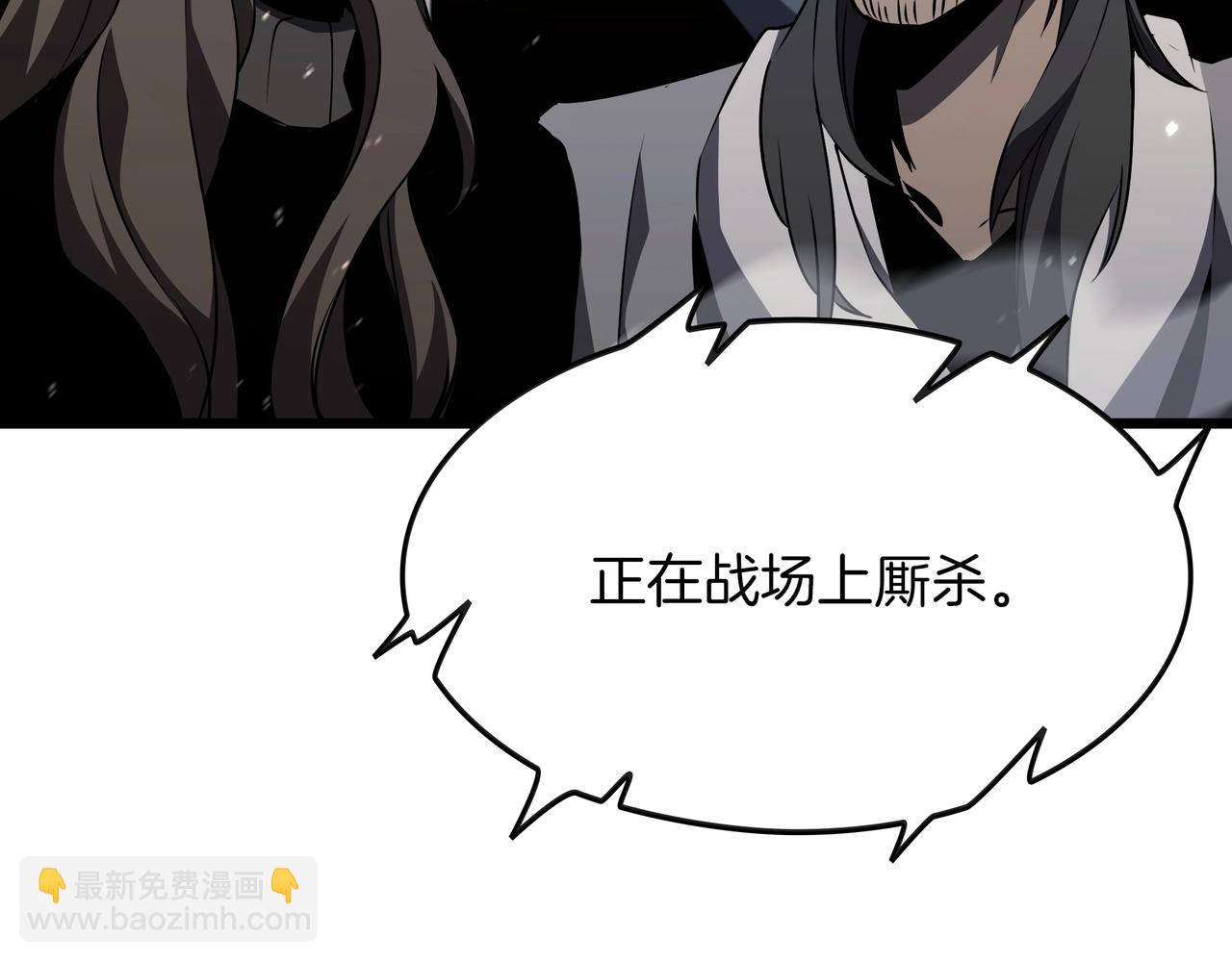 三歲開始做王者 - 第6季第183話 將軍(5/7) - 3