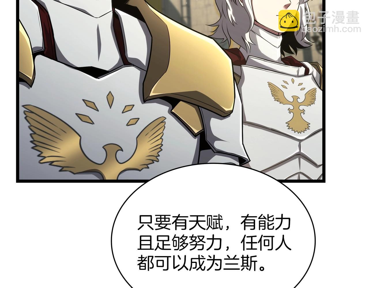 三歲開始做王者 - 第6季第183話 將軍(5/7) - 7