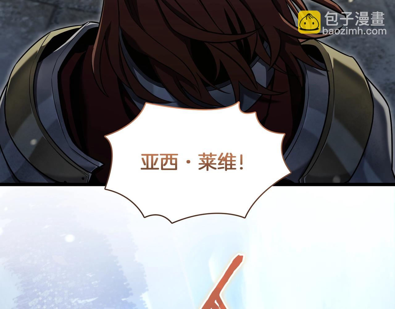 三歲開始做王者 - 第6季第183話 將軍(6/7) - 5